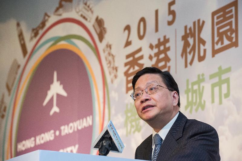 运输及房屋局局长在「２０１５香港桃园城市交流论坛」致辞